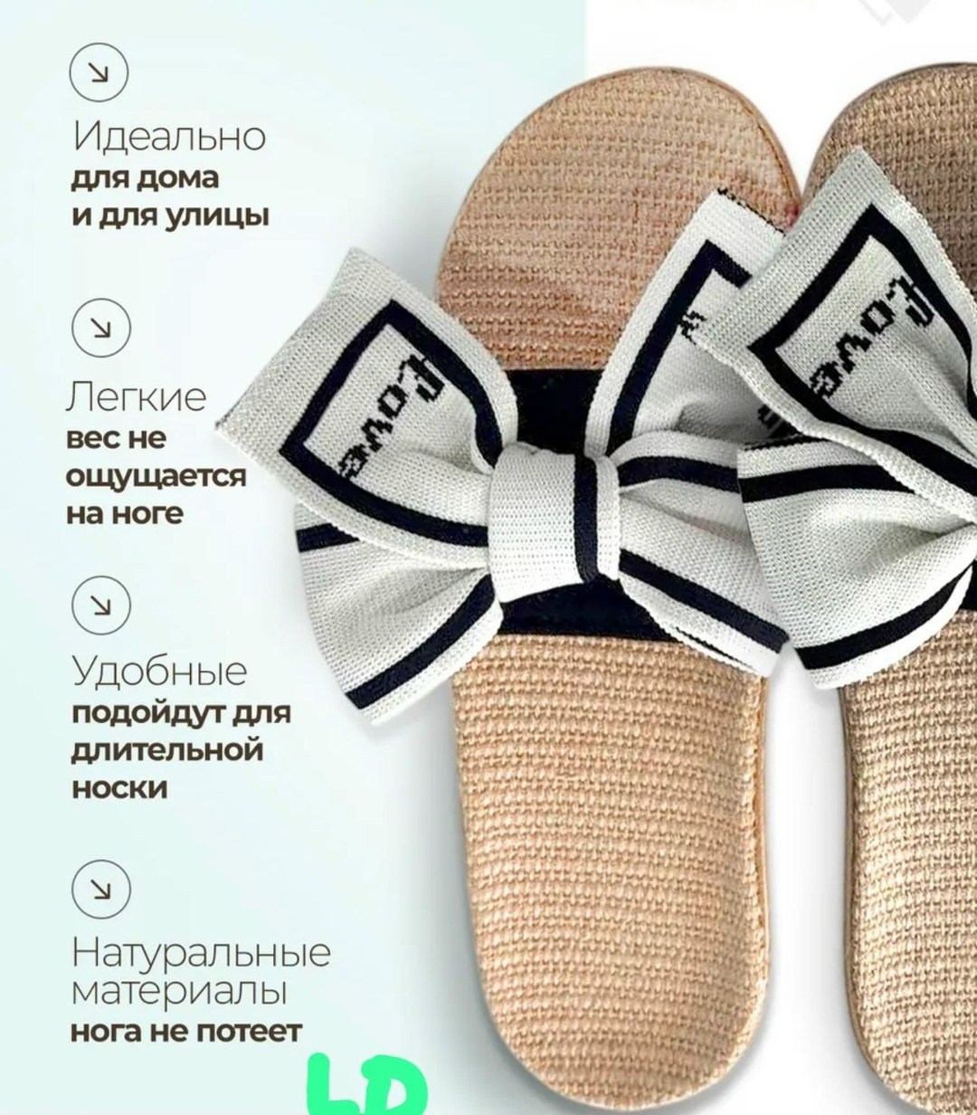 тапочки женские,тапочки с бантом,женские домашние тапочки,шлепанцы женские,тапочки женские летние