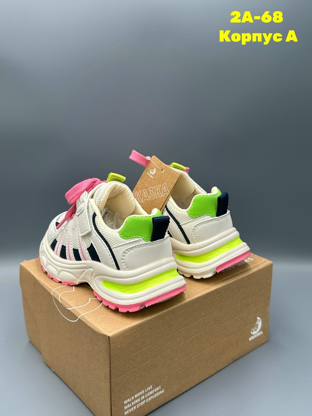 детские кроссовки,кроссовки,кроссовки для девочек,кроссовка детская,детская