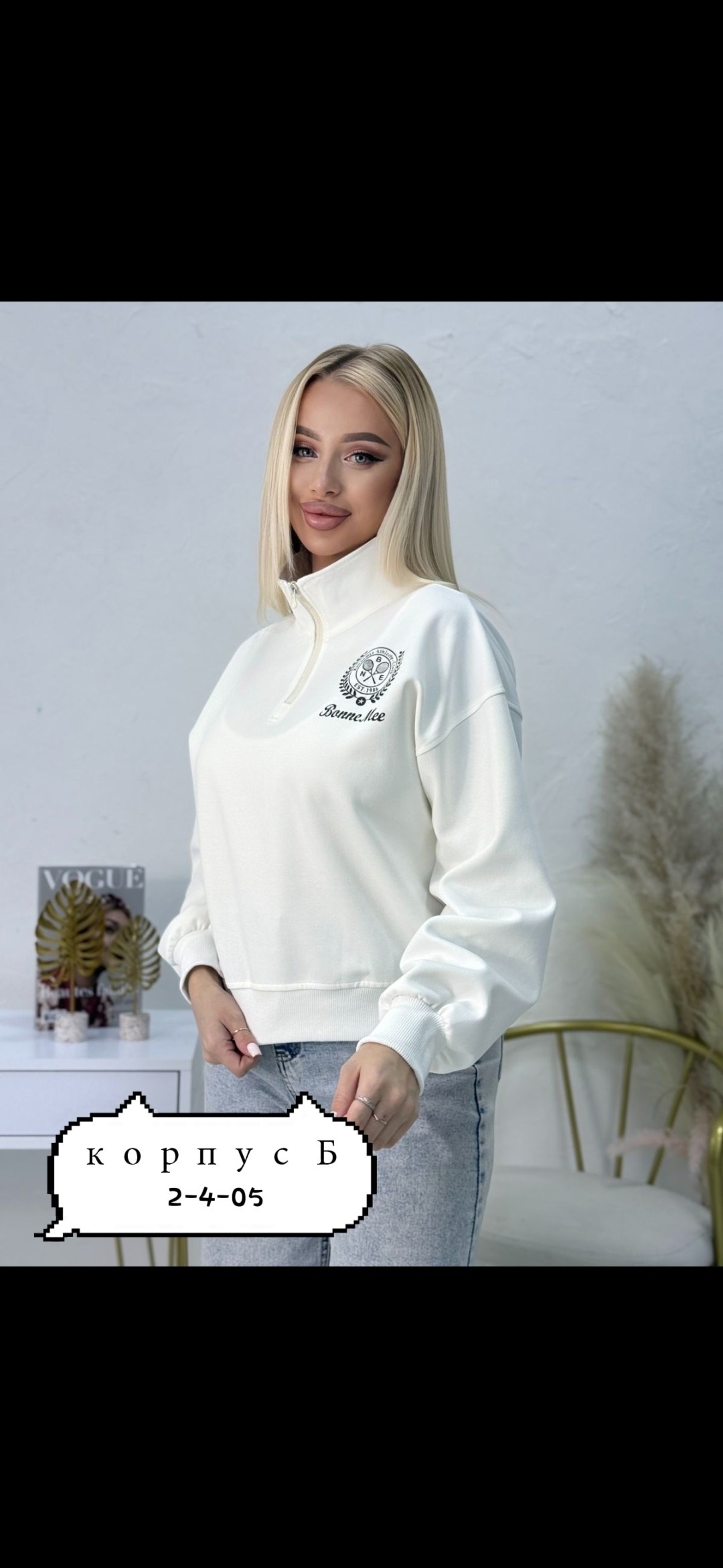 свитшот полузамок оверсайз,свитшот оверсайз без начеса,кофты женские модные,женская кофта,свитшот на молнии