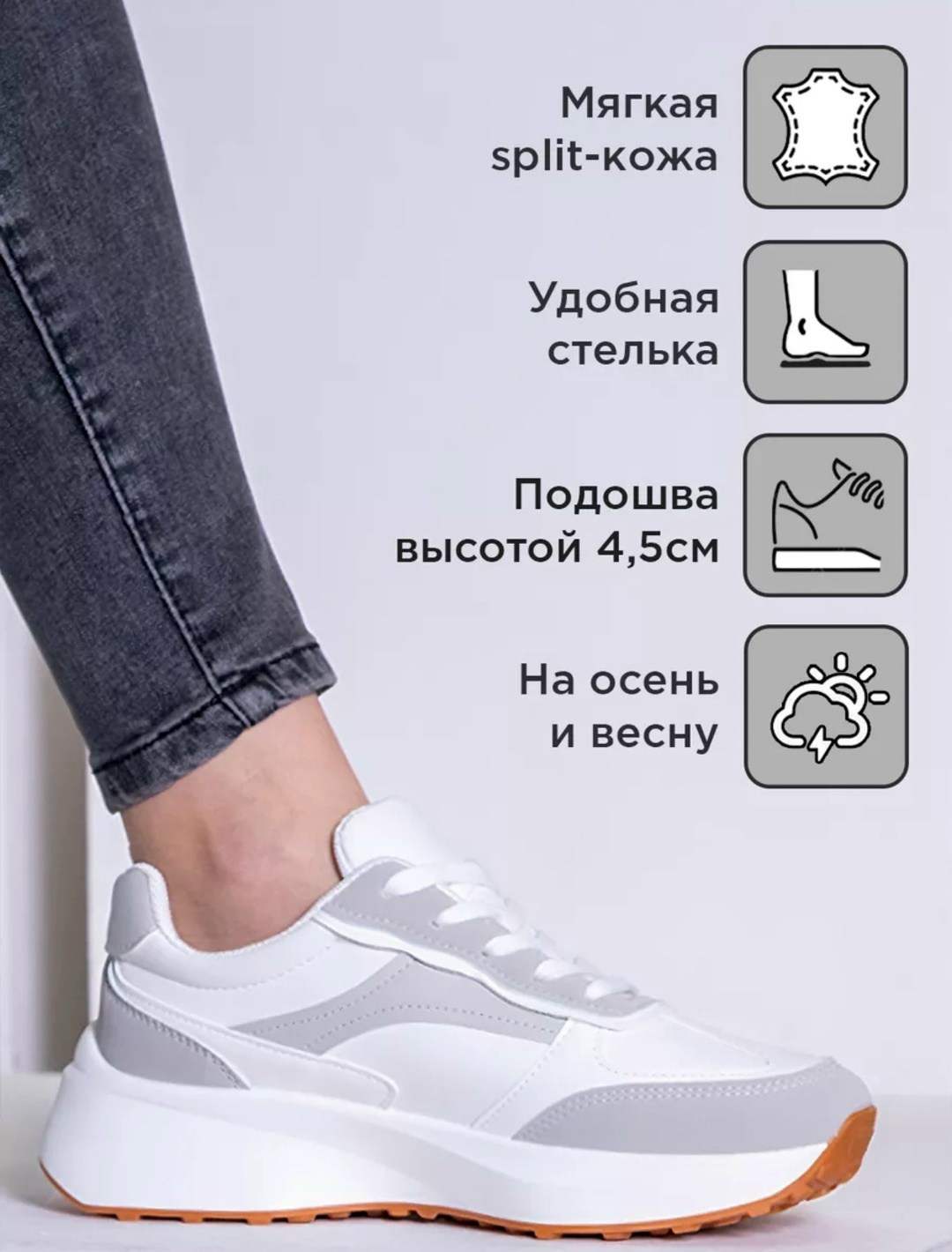 кроссовки женские бежевые спортивные на высокой,кроссовки женские белые,кроссовки женскиe,кроссовки женские белые спортивные на высокой,кроссовки для женщин