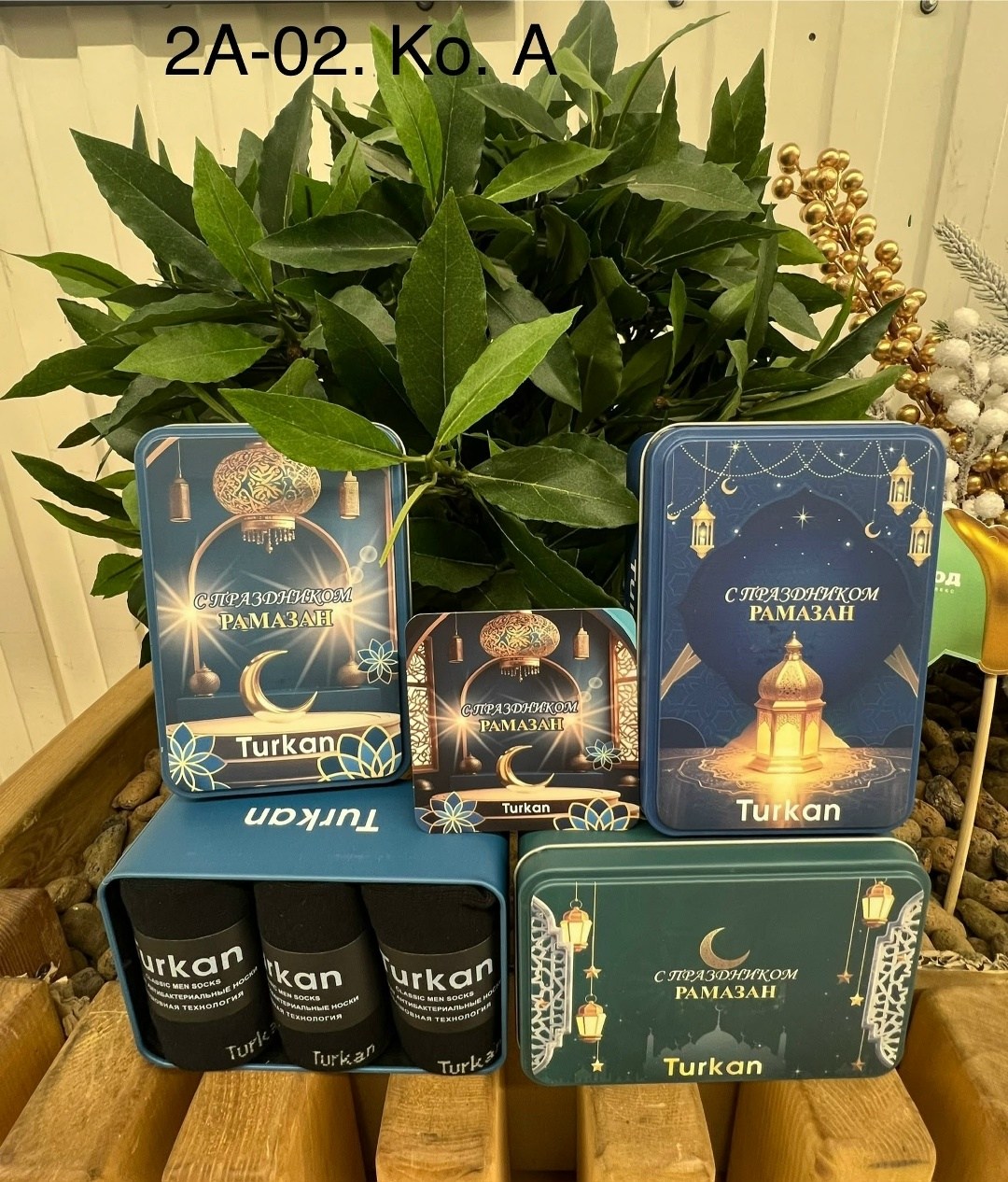 носки turkan подарочный набор,носки мужские turkan,подарочный набор мужских носков turkan,комплект носков turkan для мужчин,подарочный набор носков для мужчин