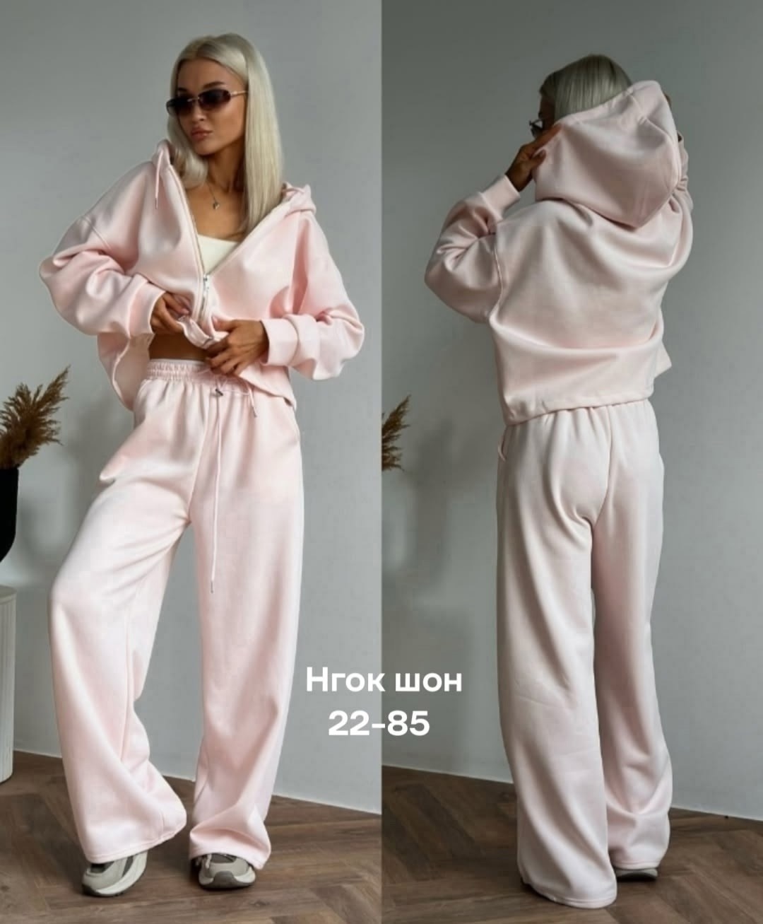 женский костюм,костюм спортивный женский,костюм двойка велюр,костюм спортивные женские костюмы,костюм тройка женский