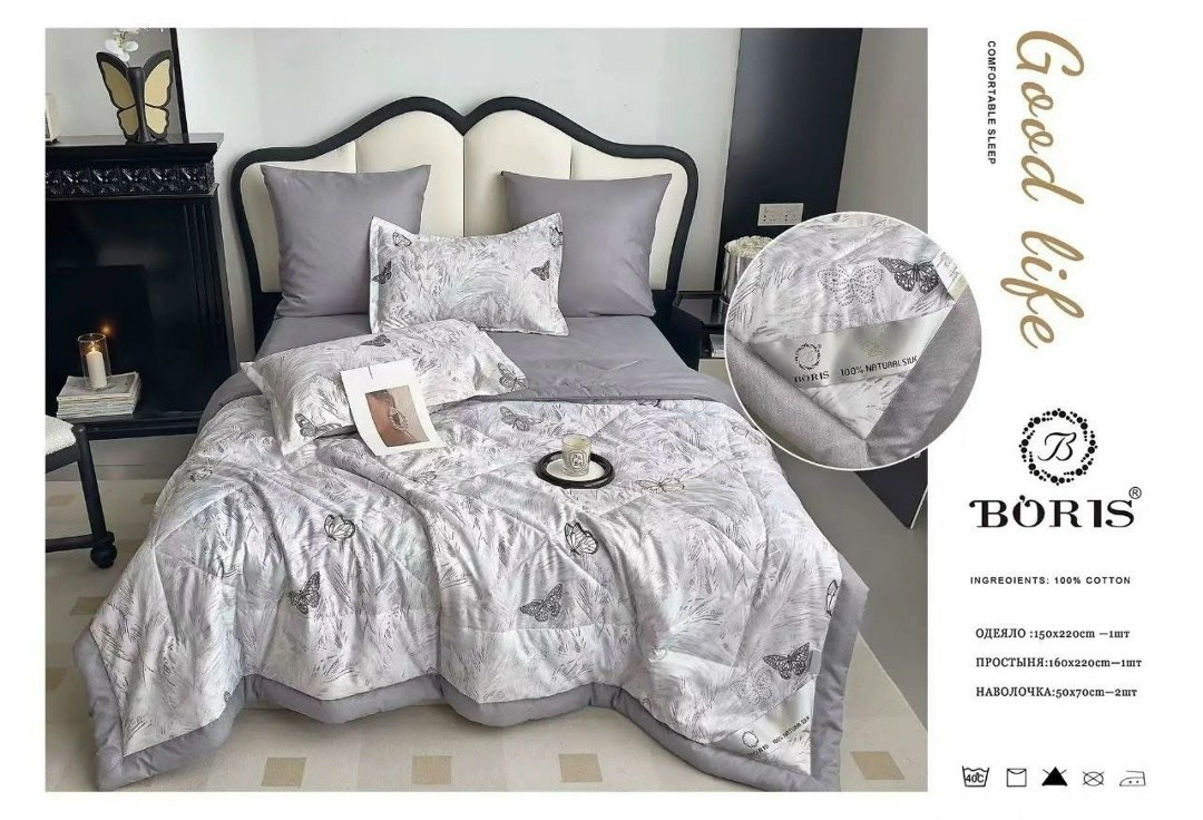 комплект постельного белья с одеялом boris сатин,комплект постельного белья boris с одеялом,комплект постельного белья с одеялом boris евро сатин наволочки 50*70,комплект постельного белья c одеялом b