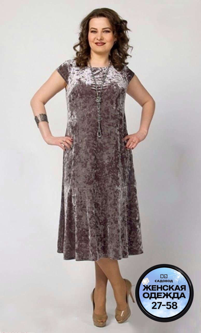 женское платье больших размеров,платье женская,платье бархатное больших размеров,платье из панбархата для полных женщин,нарядное платье