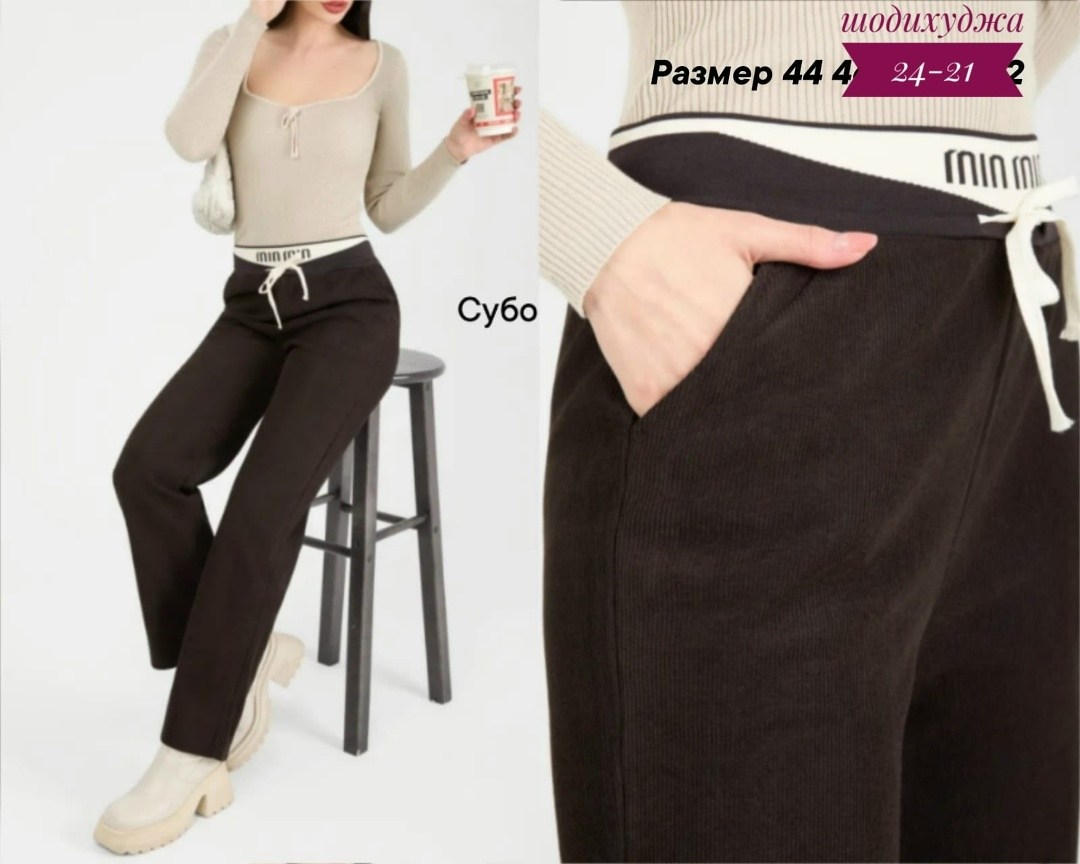 брюки свободные вельветовые прямые moliza,брюки вельвет,брюки вельветовые в рубчик,брюки вельвет новые р. 50-52,брюки женские