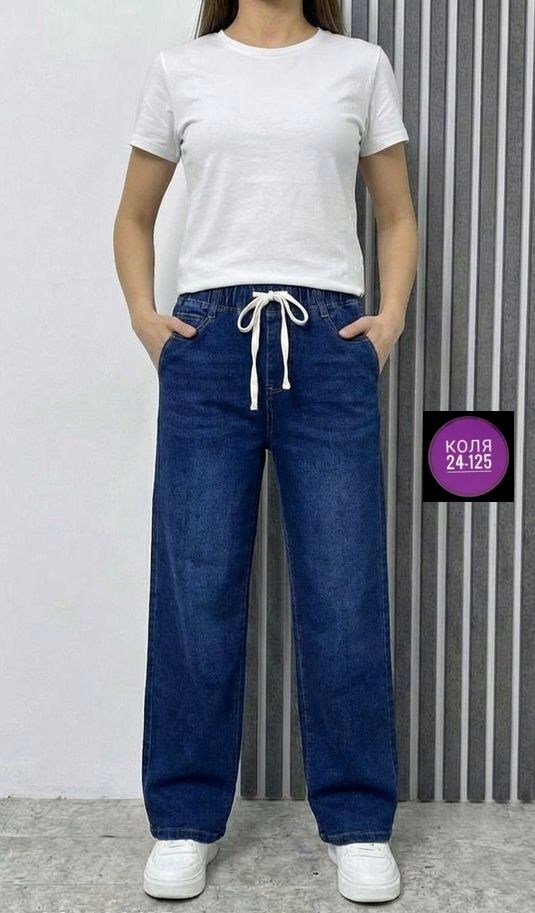 женские джинсы,джинсы палаццо,джинсы,джинсовые брюки,брюки джинсы