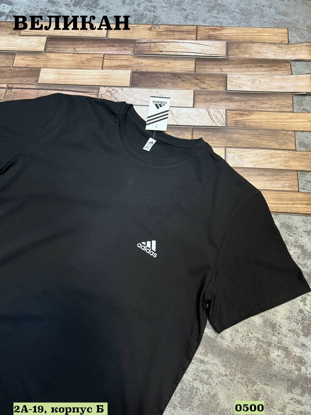 футболки мужские,футболка мужская adidas,футболки для мужчин,футболка мужская черная