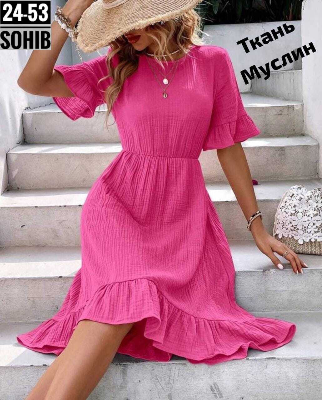 женское платье летнее,платье летнее,платья платье летнее,платье женское розовое,платье летнее платье женское летнее