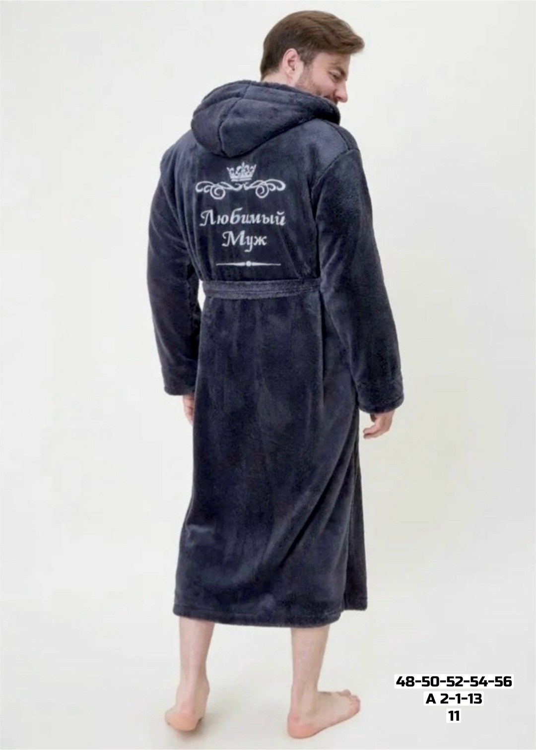 мужской махровый халат с капюшоном,халат мужской,мужской махровый халат,халат мужской банный,халат мужской махровый с капюшоном длинный