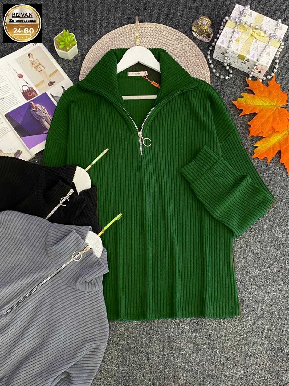 кофта женская,свитер женский,кофточка женская,свитер кофта,кофта