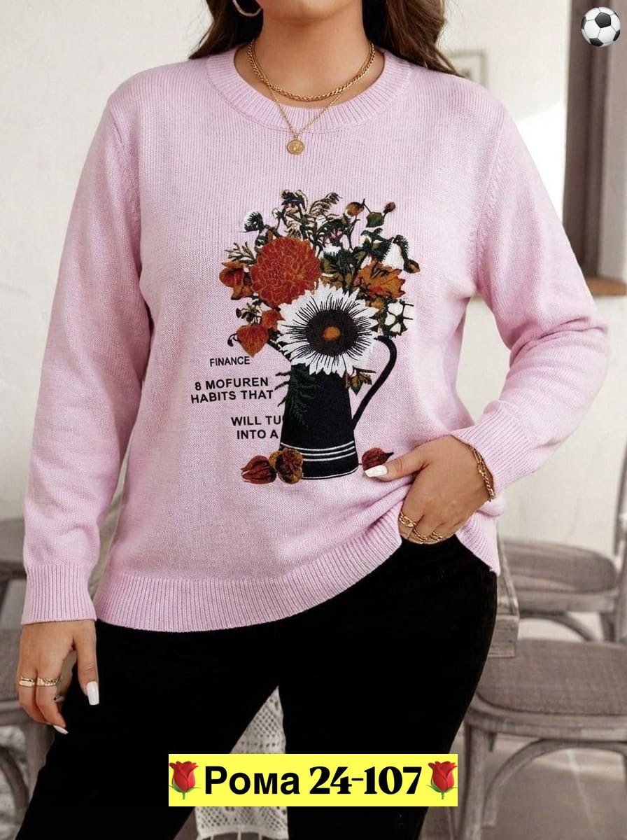 кофта женская,кофта женская свитер,кофта женская джемпер,кофта свитер,джемпера женские