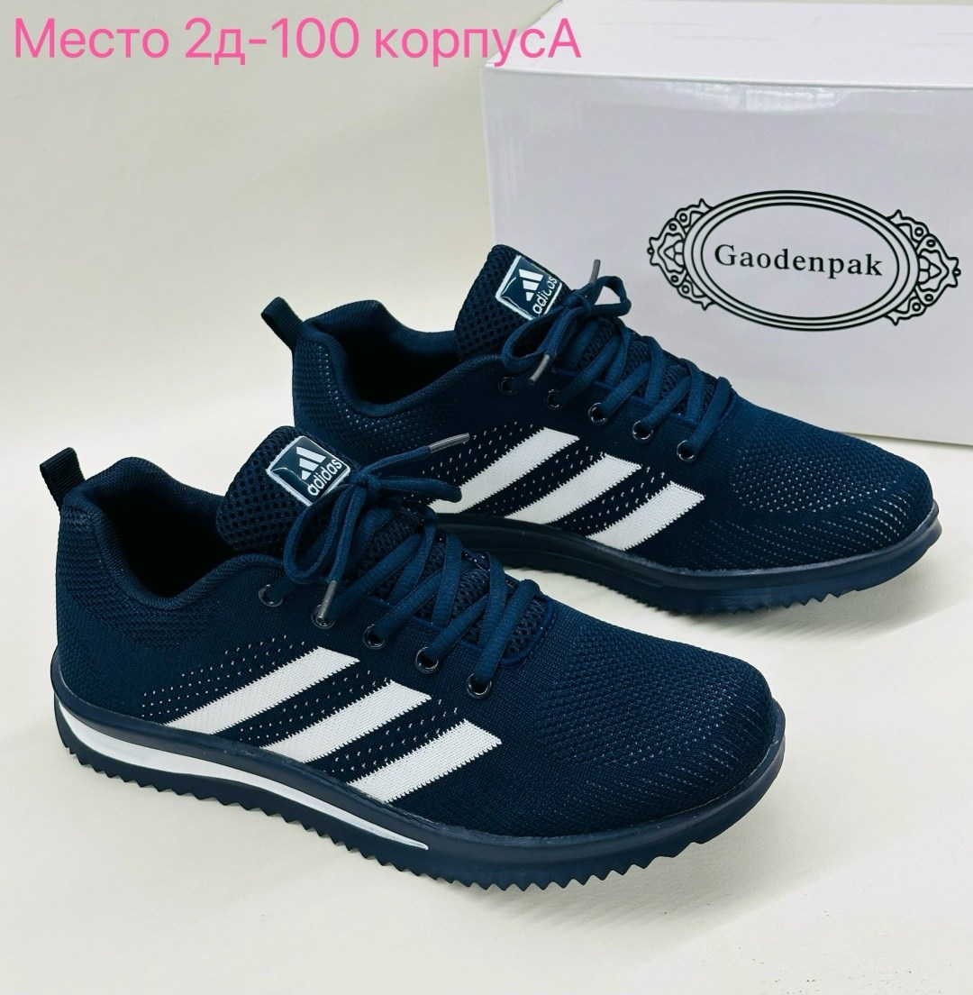 кроссовки адидас мужские летние черные,кроссовки мужские adidas,кроссовки adidas,кроссовки адидас мужские тканевые,кроссовки адидас