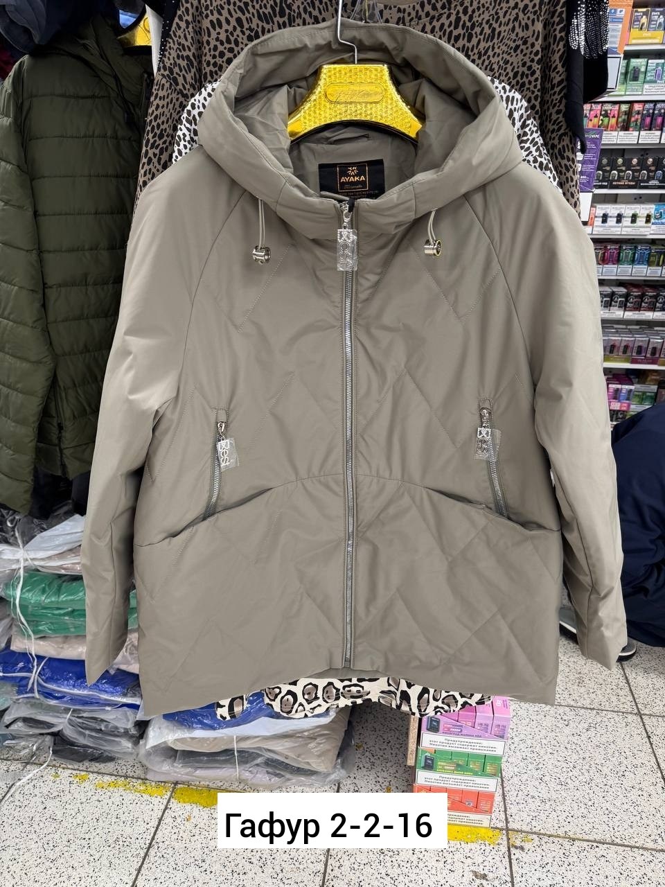 демисезонная куртка,куртка женская демисезонная,женская куртка,куртка женская демисезон,куртка