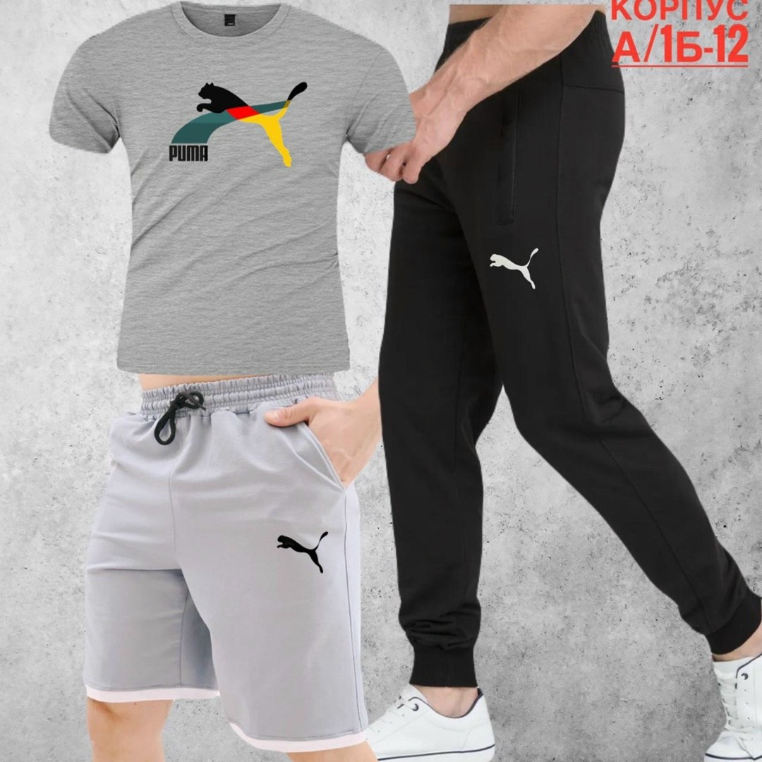 костюм спортивный мужской,спортивные костюмы,спорт костюм,мужская мода,костюм для мужчин