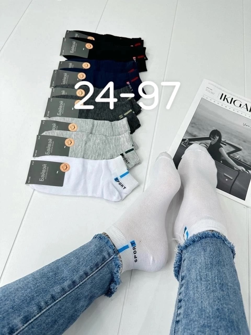 носки мужские,носки мужские 10 пар,носки мужские набор,носки мужские 12 пар,носки мужские спортивные