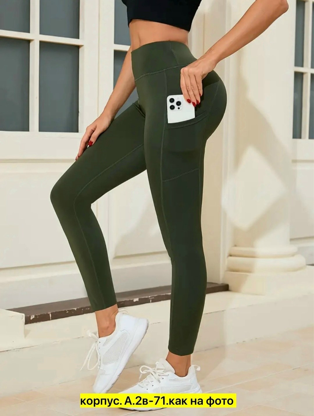 спортивные леггинсы,женские спортивные леггинсы с высокой талией,женские спортивные леггинсы,спортивные леггинсы с высокой талией,леггинсы для фитнеса