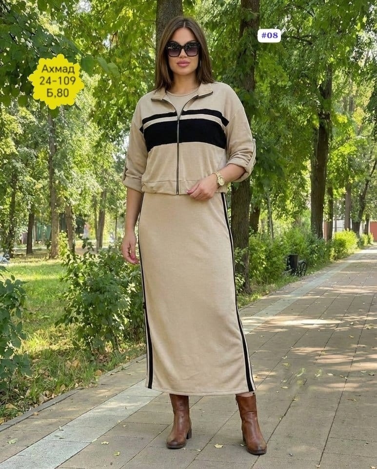 костюм женский с юбкой,костюм женский,костюм с юбкой,мусульманская платья,мусульманская одежда