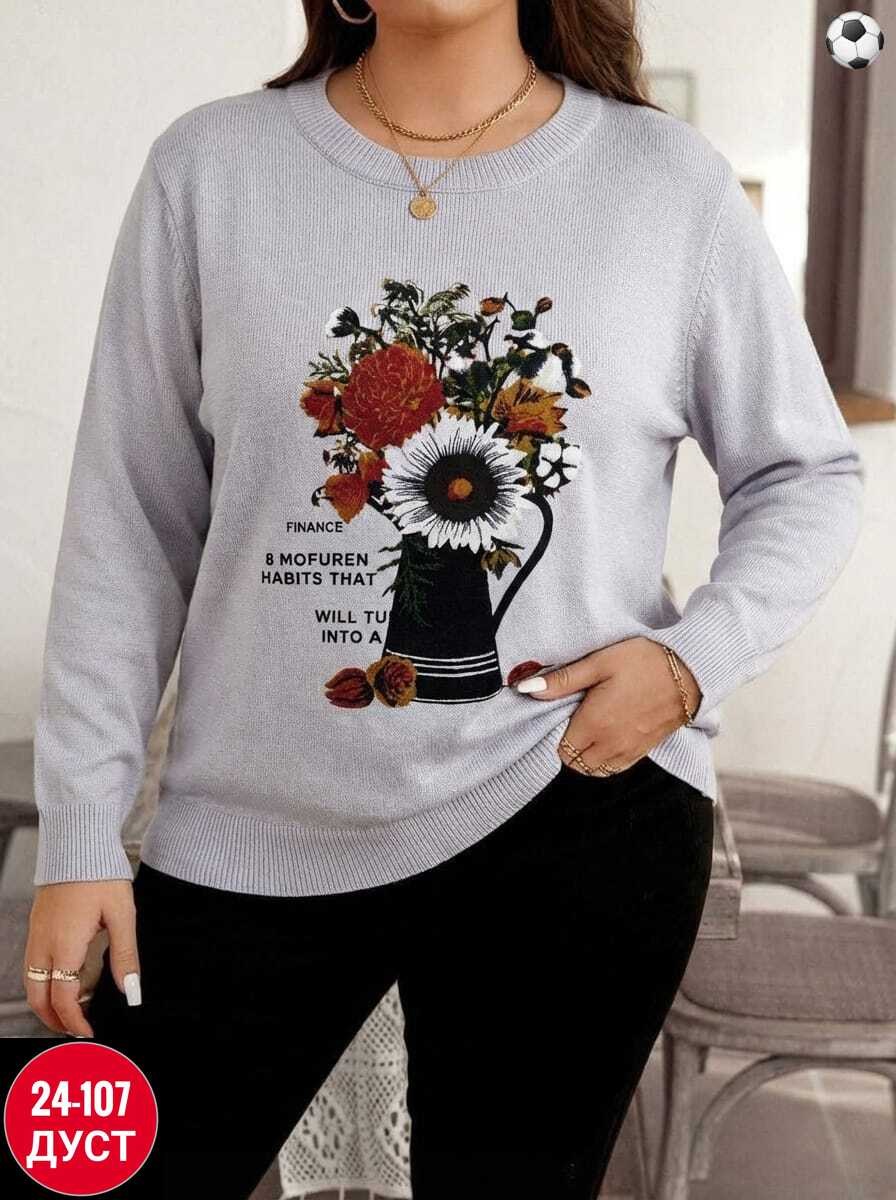 кофта женская,стильная кофта,кофта,женская кофта больших размеров,свитшот женская
