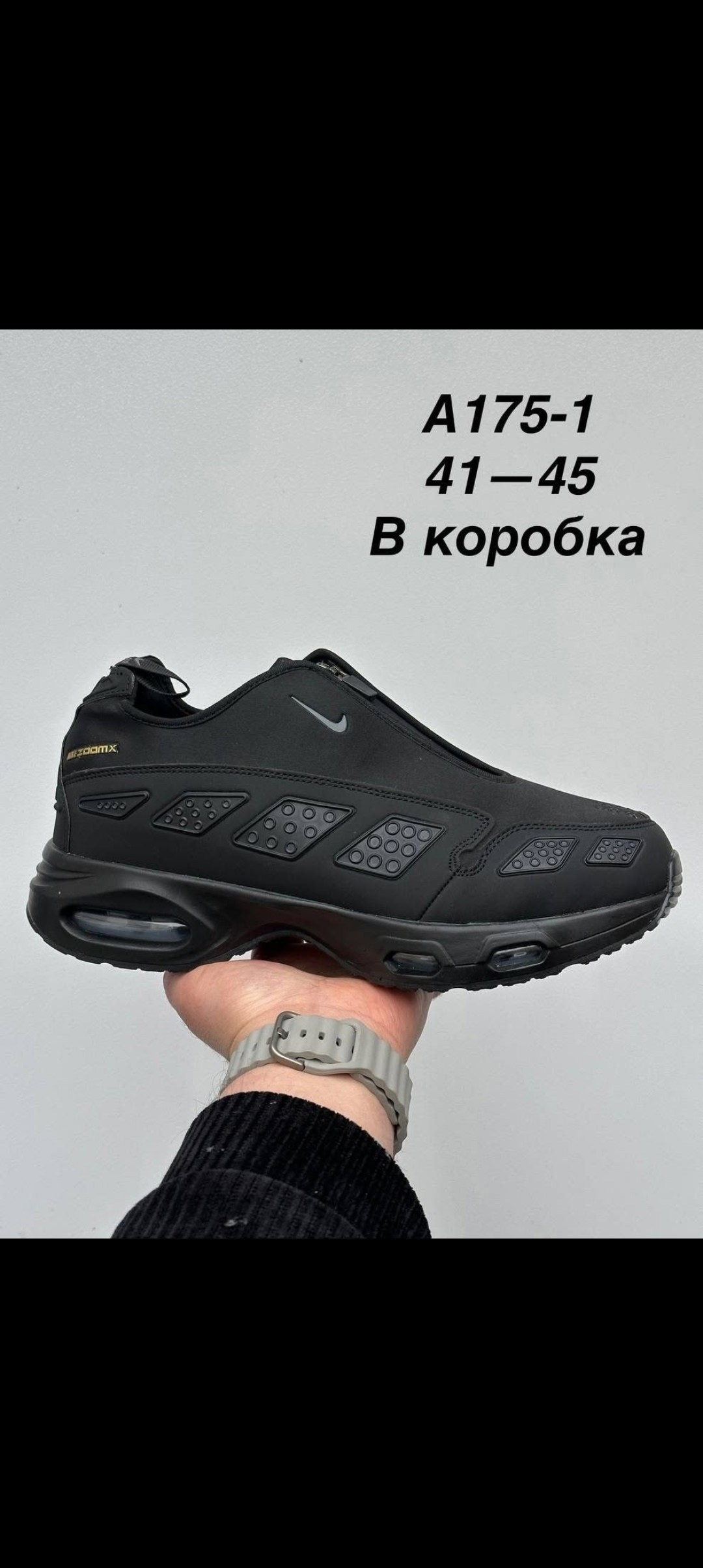 кроссовки nike air max,кроссовки,кроссовки nike air max sndr,кроссовки air,кроссовки nike air