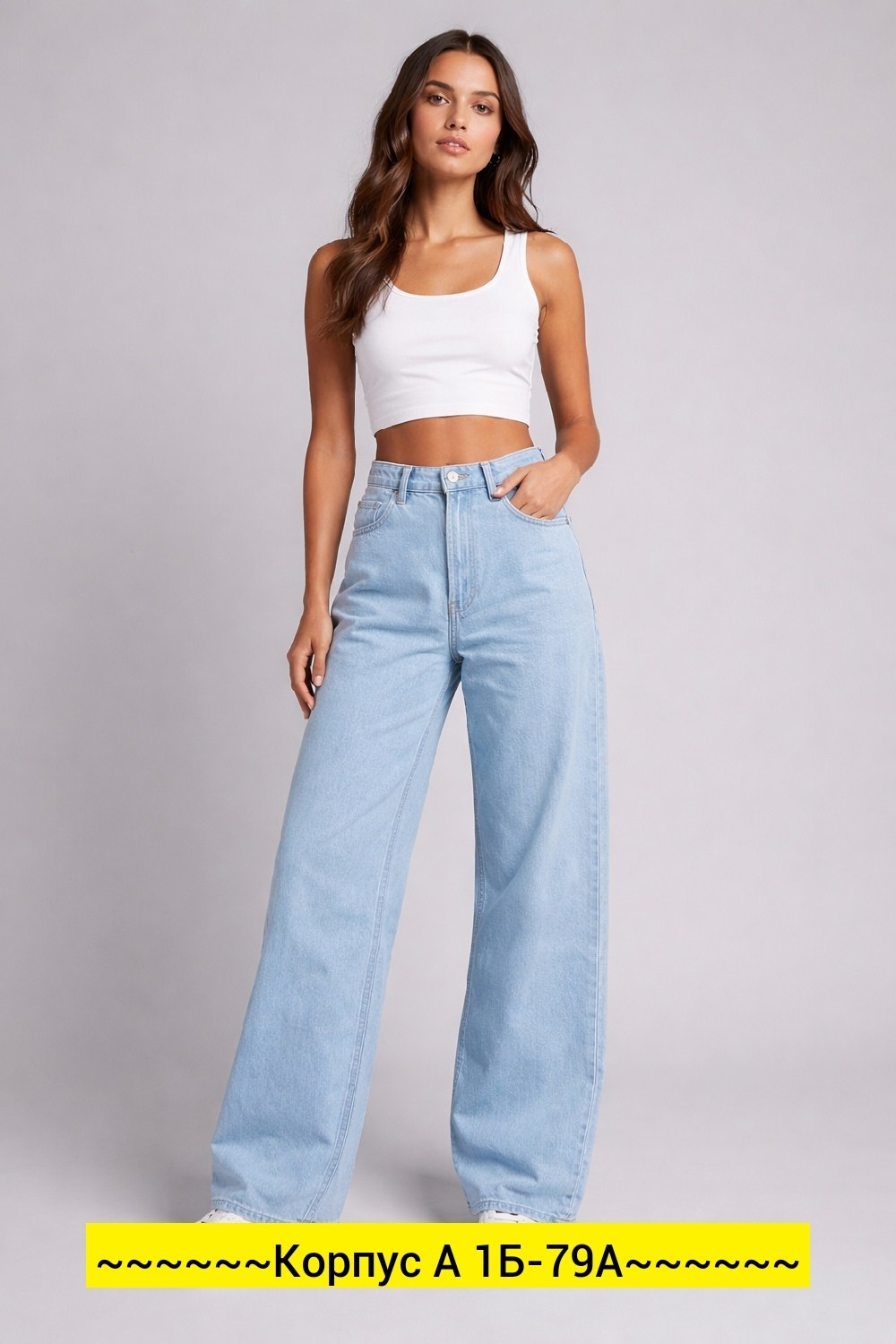 широкие джинсы,широкие женские джинсы,джинсы палаццо,женские джинсы,джинсы