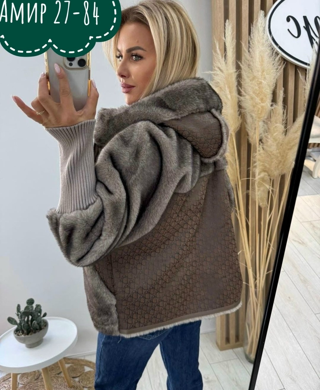 куртка модная,женская куртка,куртка барашек,куртка,куртка зимняя женская