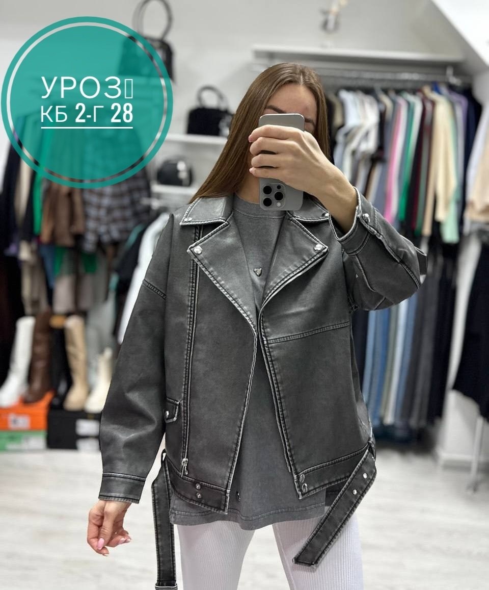 косуха кожаная куртка оверсайз осенняя h&f,косуха кожаная куртка оверсайз демисезонная,куртка косуха,куртка косуха из экокожи в оверсайз стиле,куртка косуха кожаная