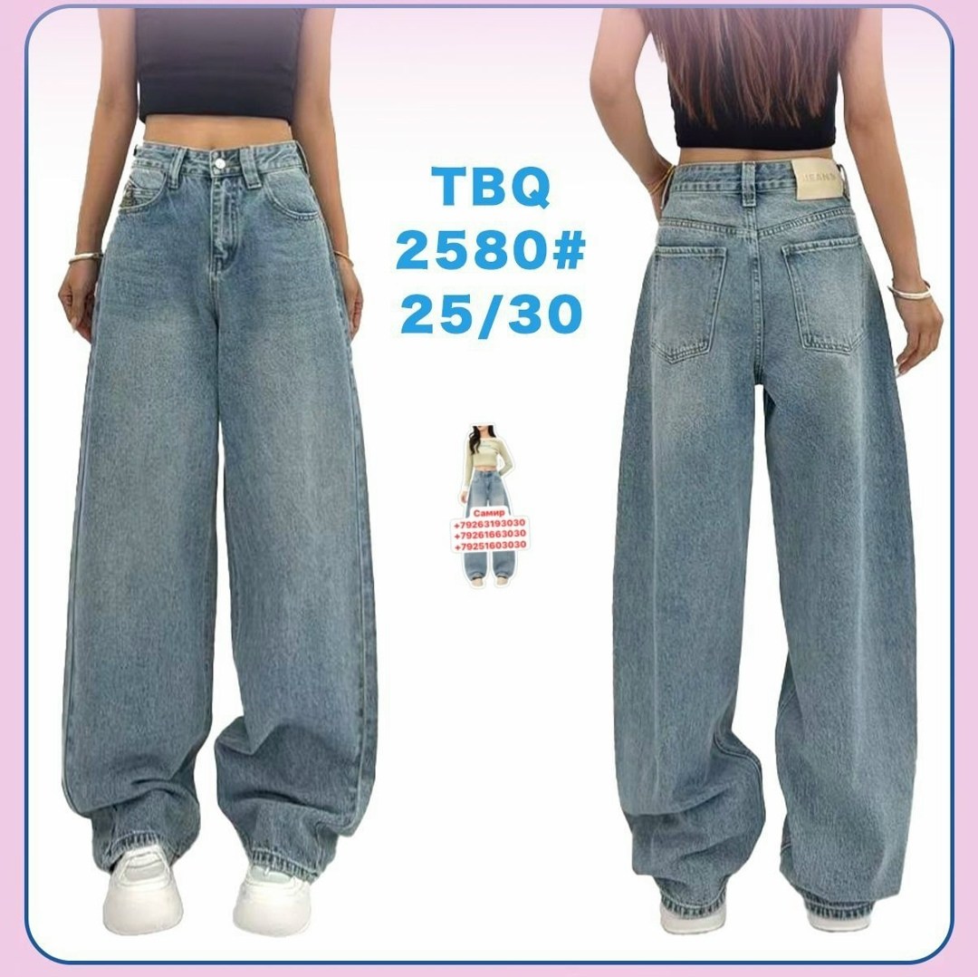 широкие джинсы женские,широкие джинсы,женские джинсы большого размера с широкими штанинами,джинсы y2k широкие,джинсы широкие прямые