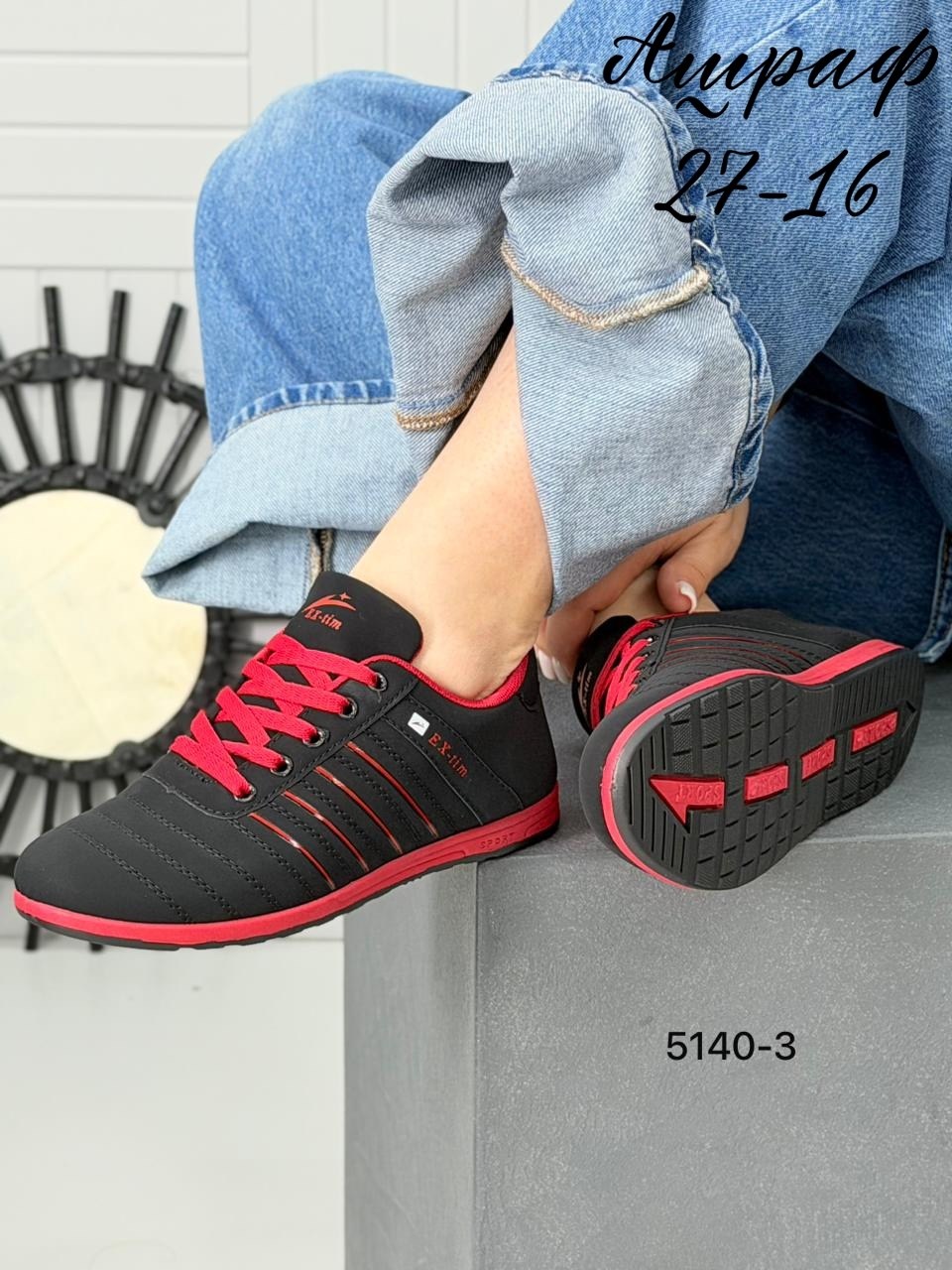 , спортивная,женские кроссовки, кроссовки,кроссовка