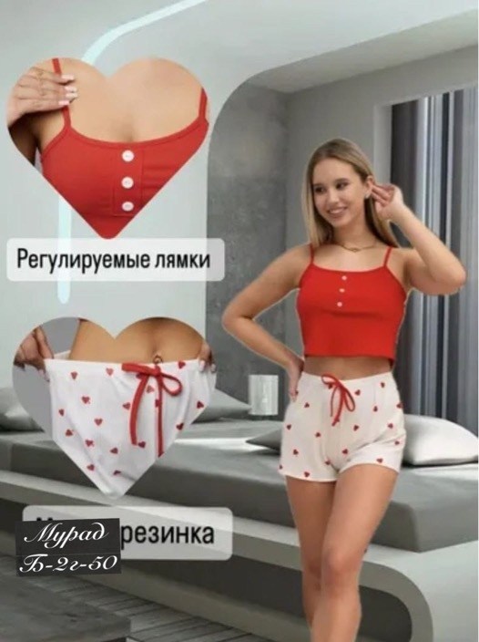 женская пижама,комплект женской пижамы двойка: майка и шорты,пижама женская с шортам,пижама комплект,пижама женская с топом и шортами