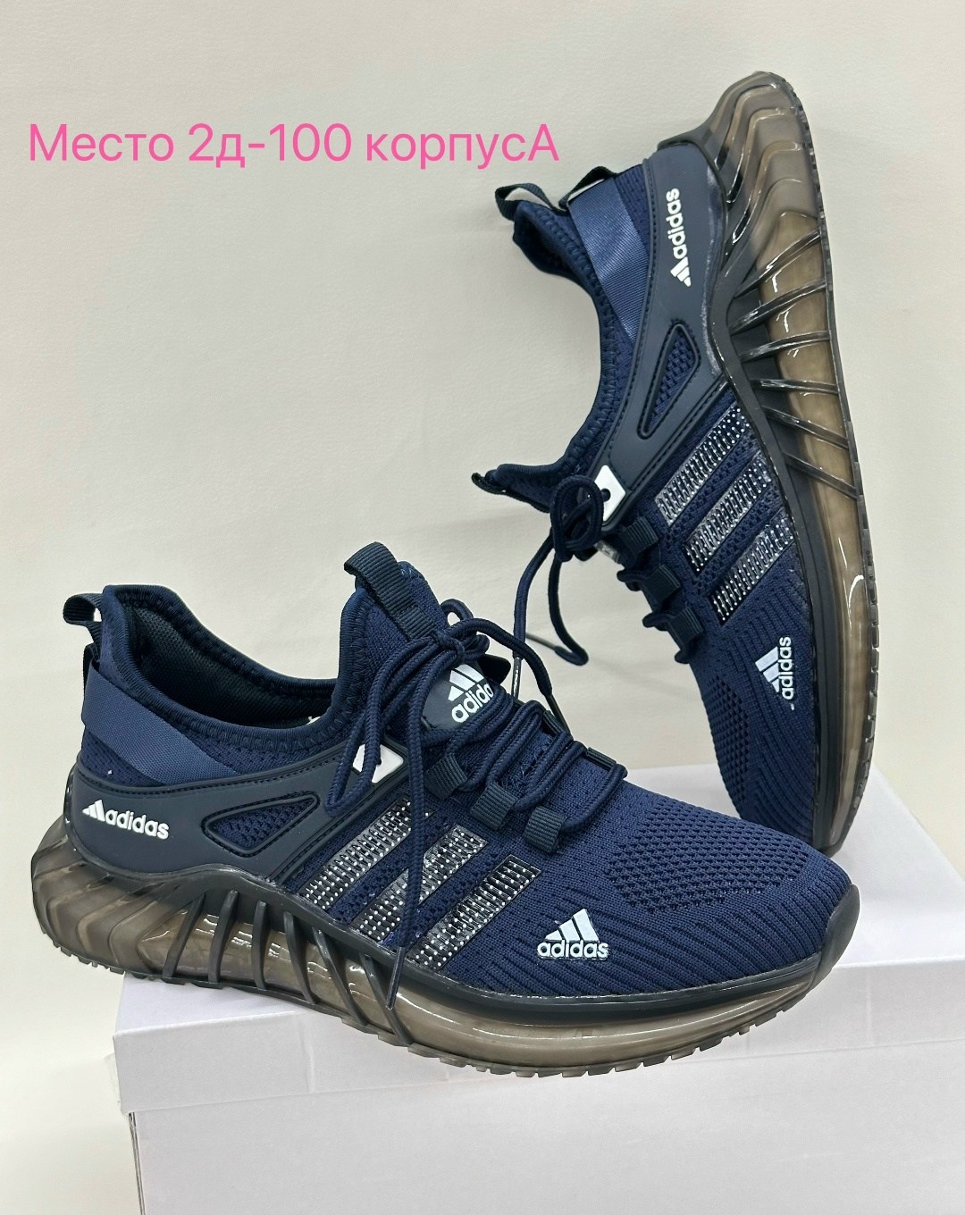 кроссовки мужские adidas,кроссовки adidas,кроссовки мужские adidas летние,кроссовки,кроссовки adidas летние
