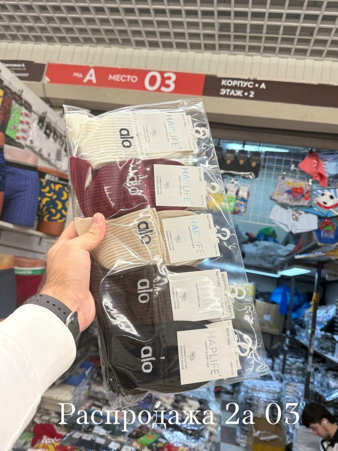 носки женские набор,носки женские,носки набор,носки мужские,носки женские 10 пар