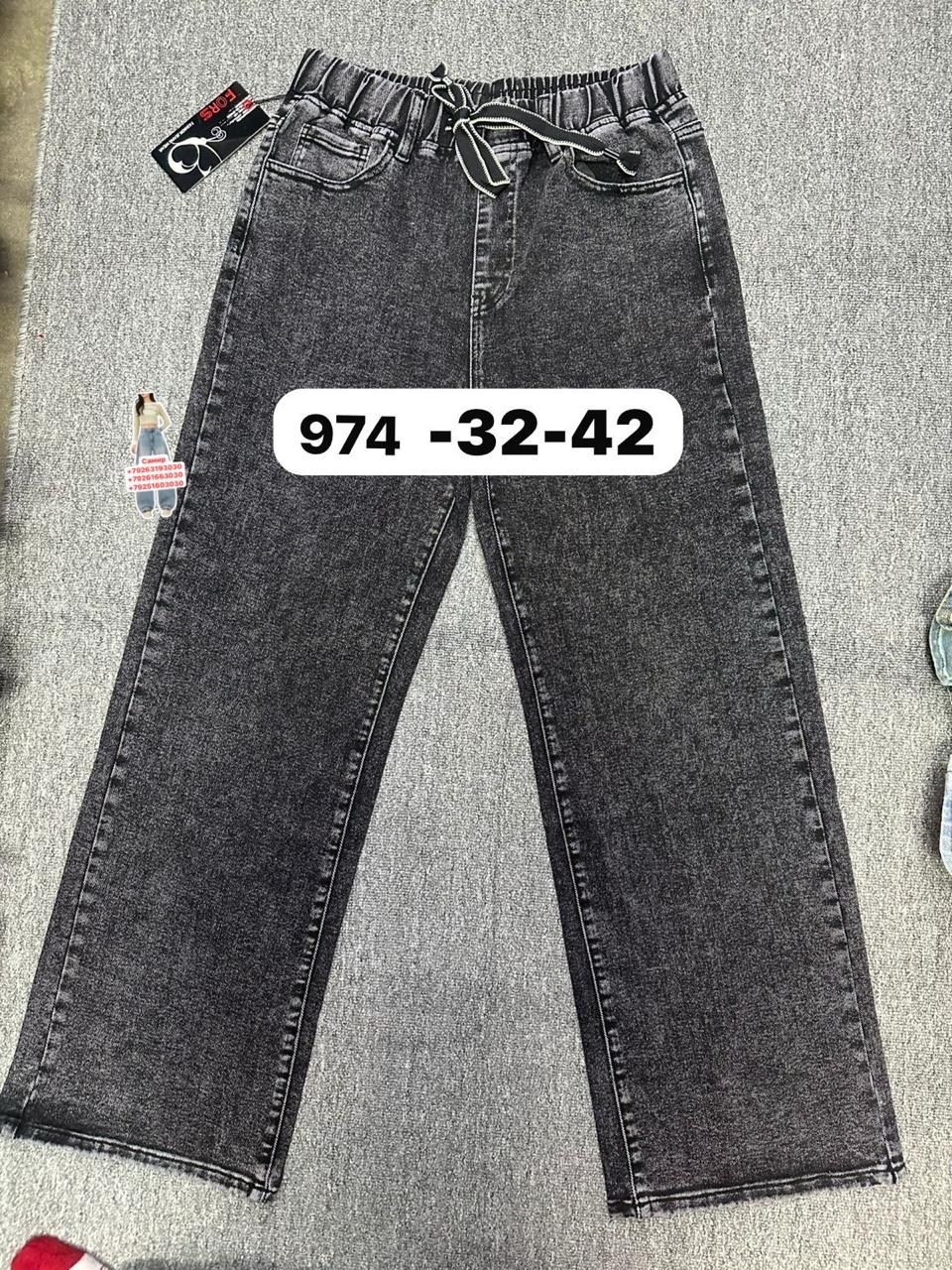 джинсы,джинсы для девочки новые 152,детские джинсы,джинсы подростковые,джинсы для девочек