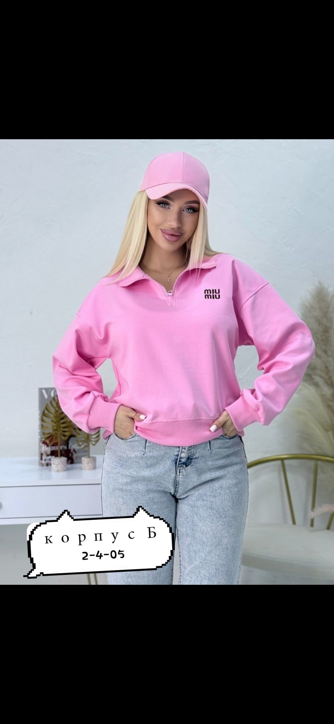 женская кофта,толстовка хлопок,свитшот женская,толстовка кофта,свитшот оверсайз на молниях