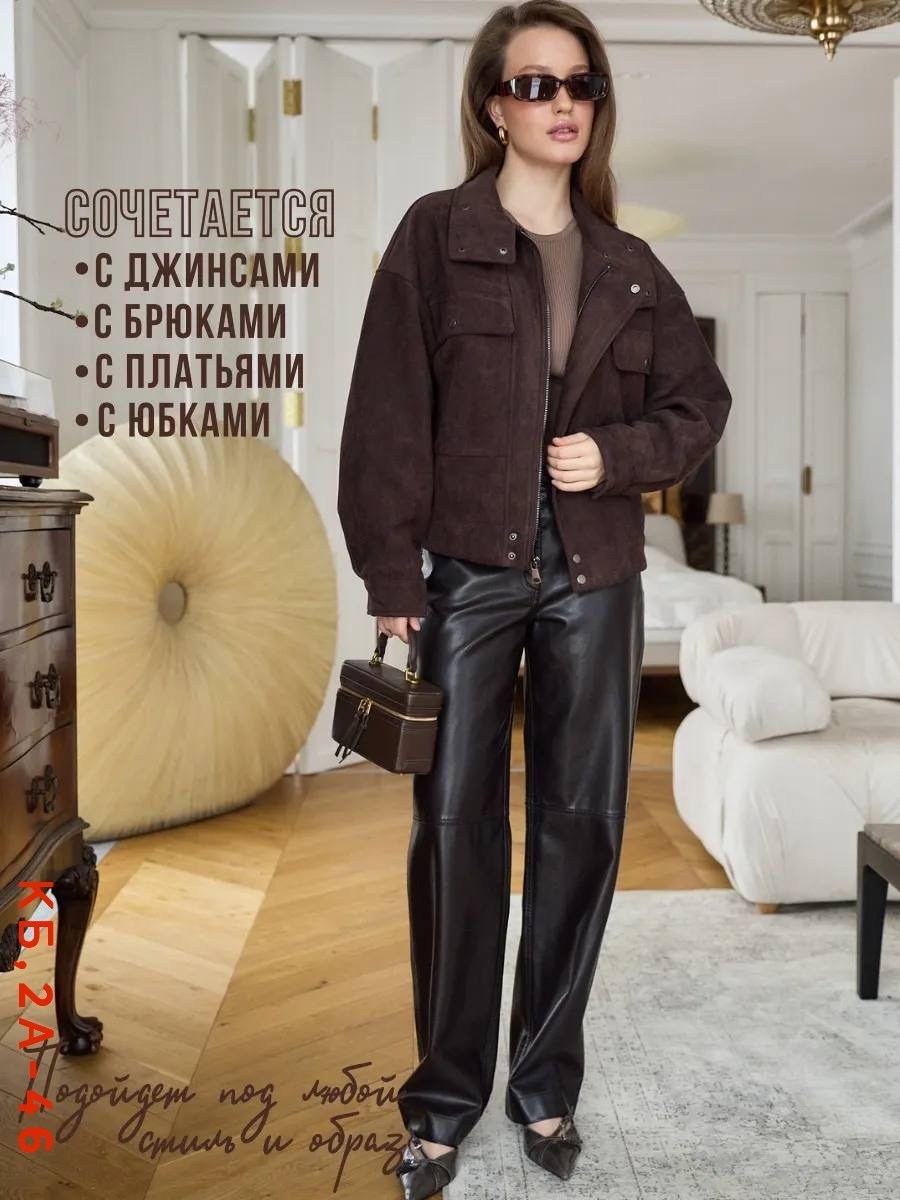 куртка замш,куртка замшевая,женская куртка,куртка замшевая женская,куртка