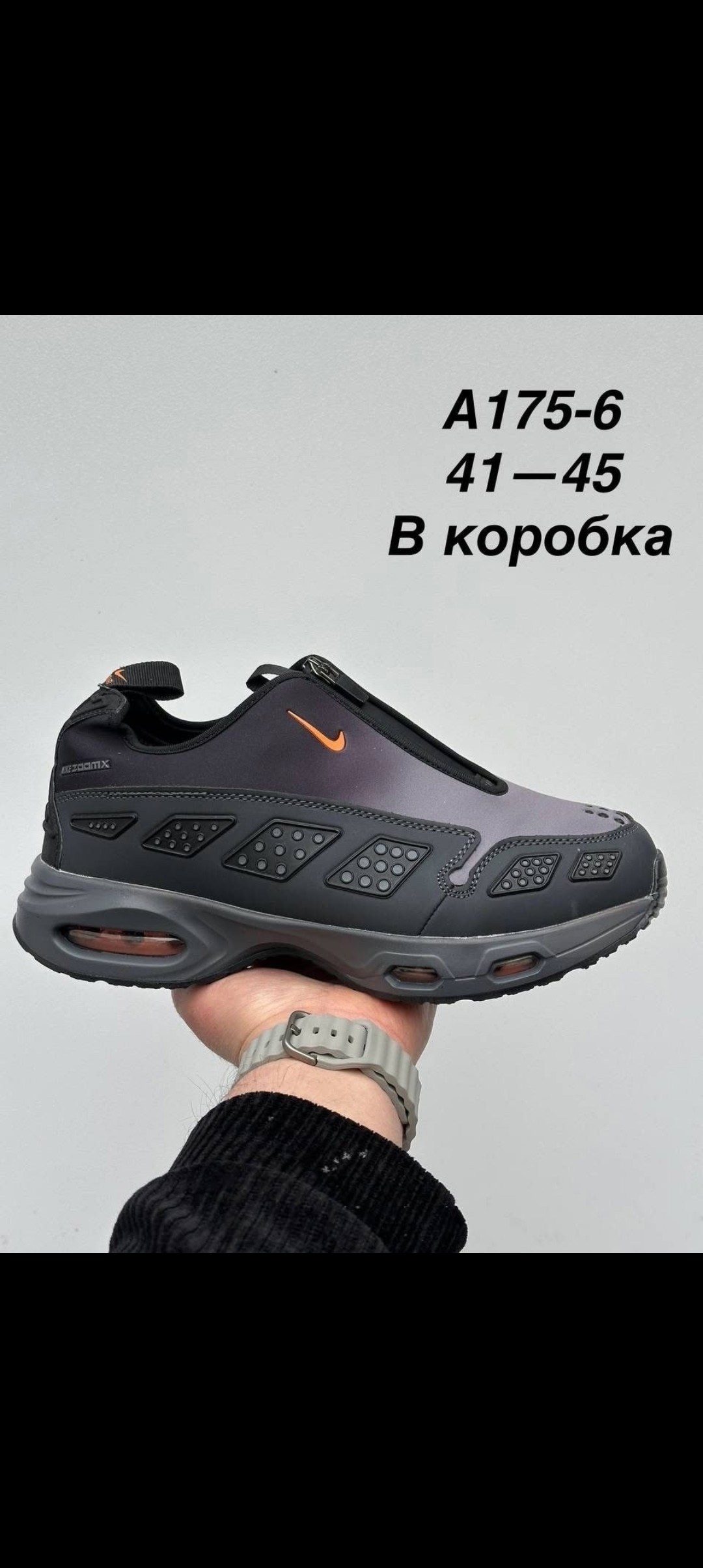 кроссовки nike air max,кроссовки,кроссовки nike air max sndr,кроссовки air,кроссовки nike air