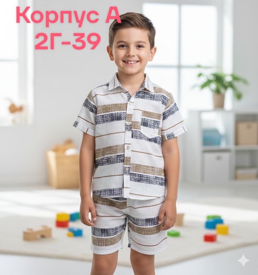 костюм для мальчика,костюм детский,одежда для мальчиков,летние костюмы,одежда для детей