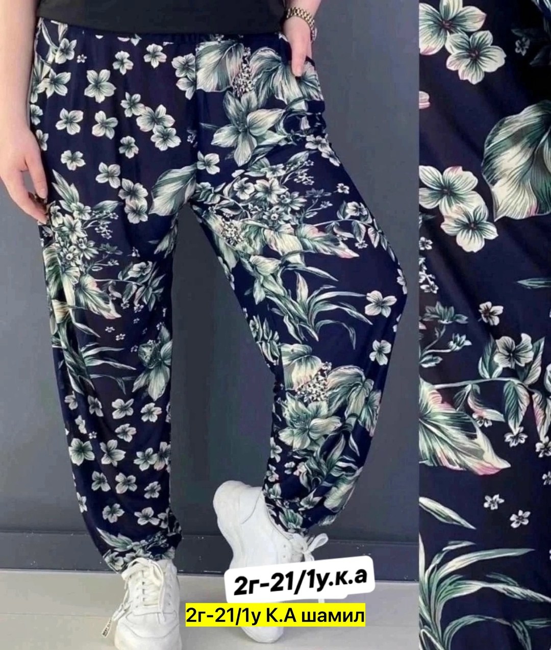 домашние штаны,султанки домашние брюки больших размеров,брюки женские,брюки женские широкие,летние штаны женские