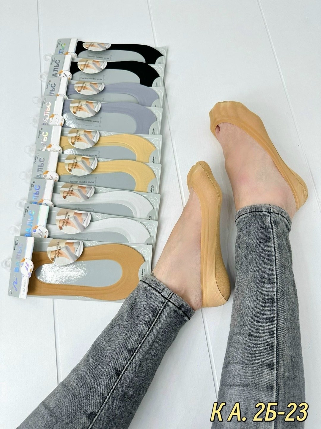 женские следки,следки капроновые,подследники женски,следки капроновые 10 пар,носки женские 10 пар