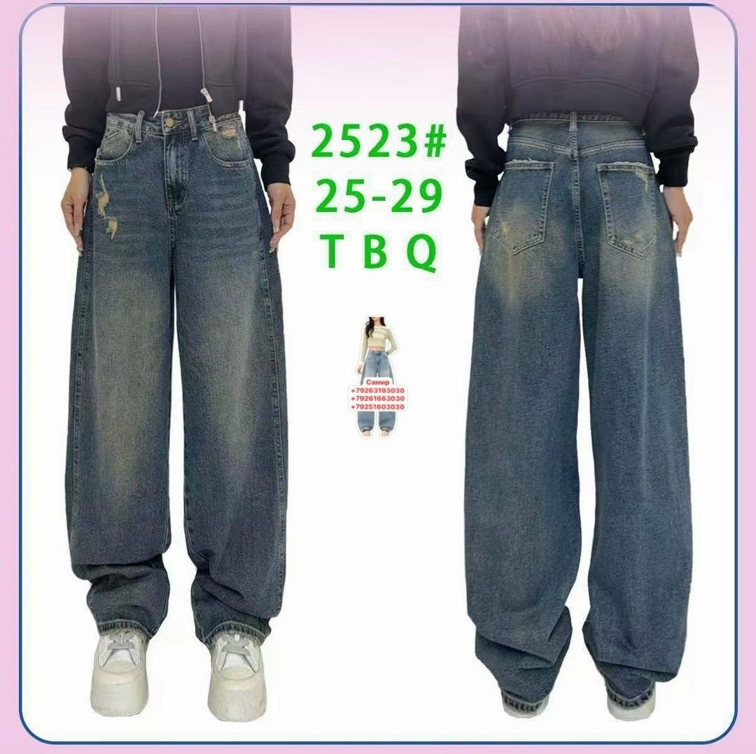 джинсы широкие,джинсы женские широкие,джинсы с широкими штанинами,длинные широкие джинсы,джинсовые брюки