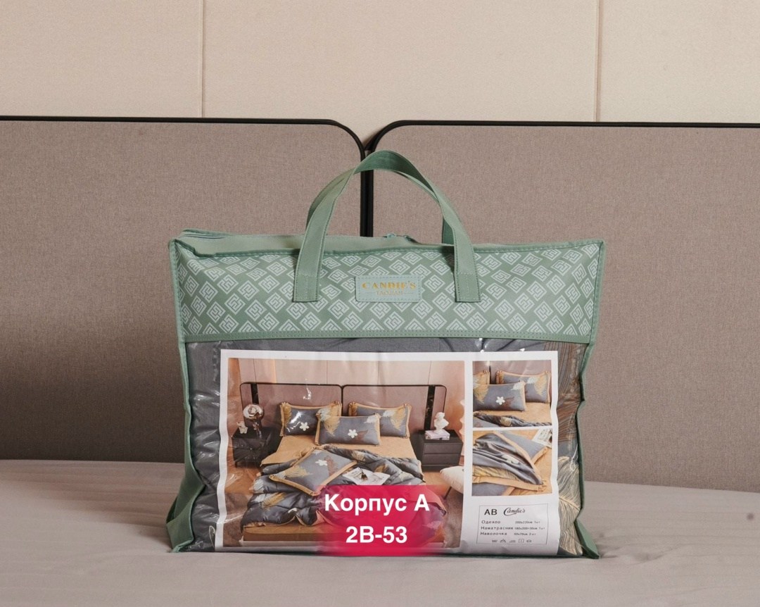 комплект постельного белья с одеялом сатин евро,постельное белье комплект,комплект постельного белья с готовыми одеялами,комплект постельного белье евро,постельное белье комплект евро с одеялом