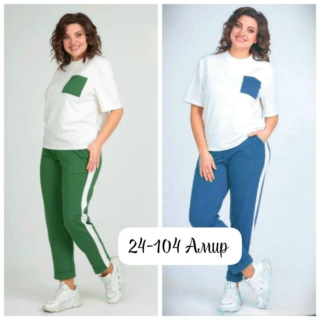 брюки трикотажные,брючный костюм свободного кроя,костюм женский большого размера,,летний женский костюм с брюками