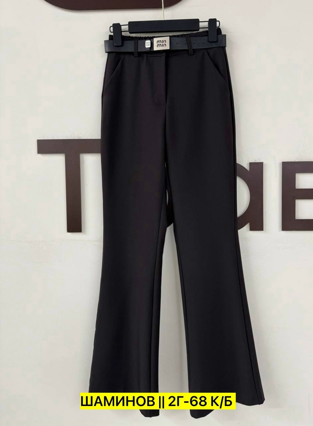 женские брюки,классические брюки,брюки школьная,широкие брюки женские,штаны для девушек