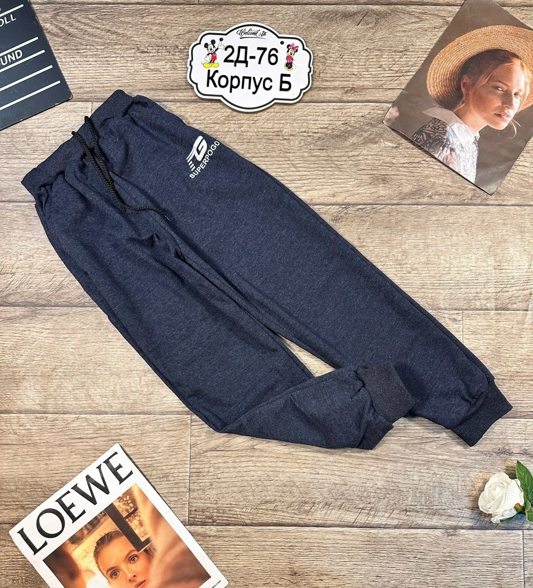 спортивные брюки,брюки для мальчика,штаны для мальчика,спортивные штаны,брюки детские