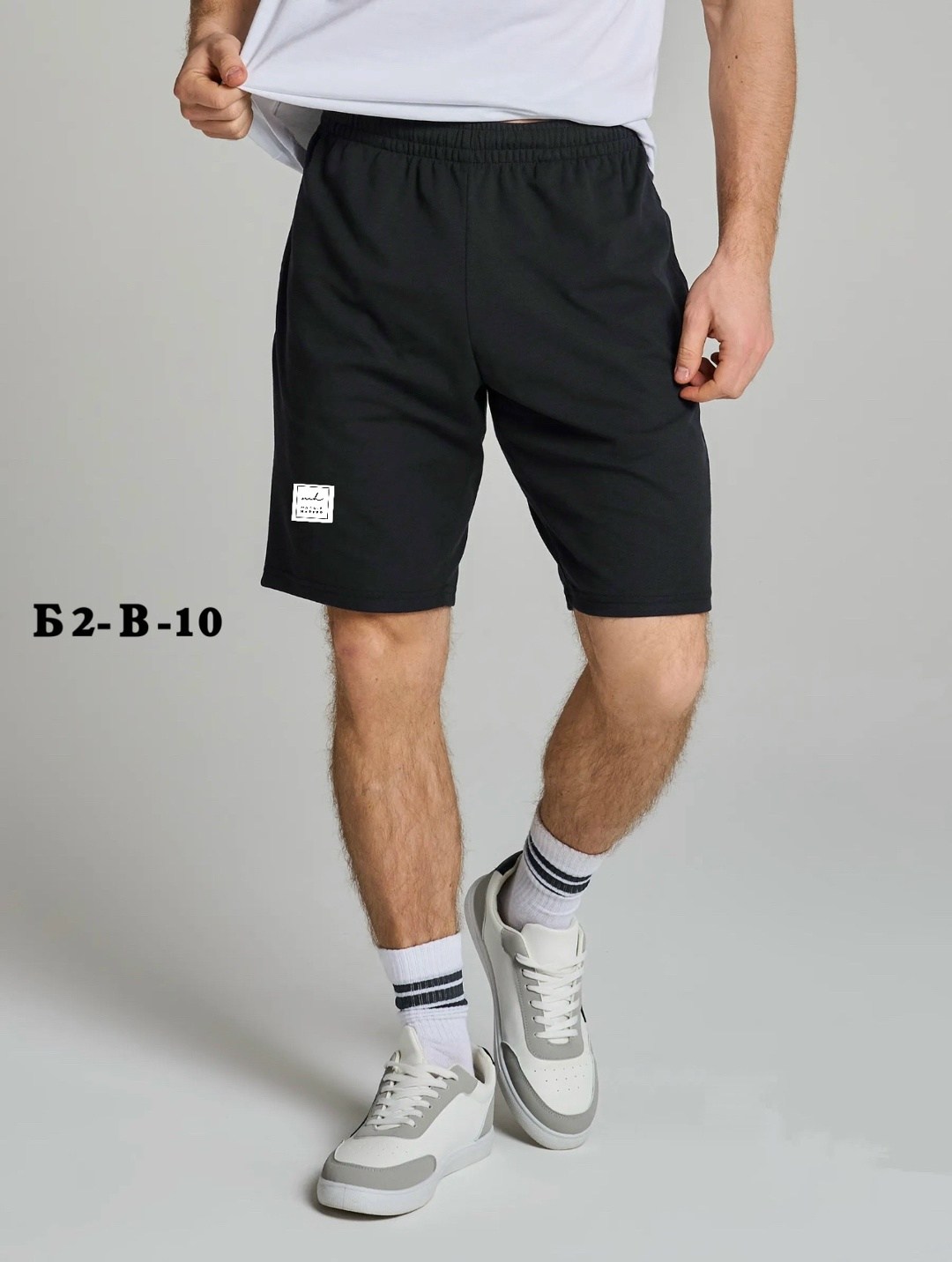 шорты мужские,спортивные шорты мужские,шорты,шорты трикотажные,шорты спортивны