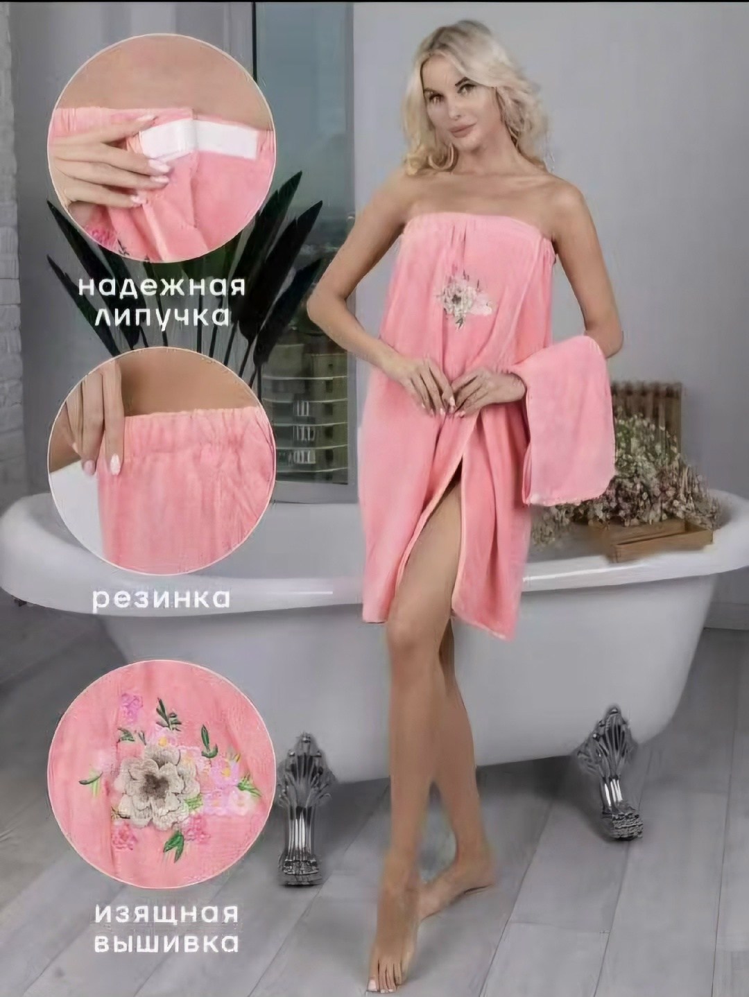 женский набор для бани,халат полотенце женский для бани,женский набор для сауны,набор для бани и сауны с чалмой,набор для бани