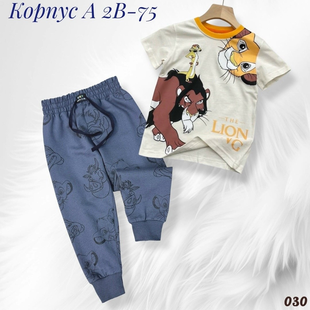 костюм спортивный мальчикам,костюм для мальчика,костюм детский,детские костюмы,детские костюмы для мальчиков