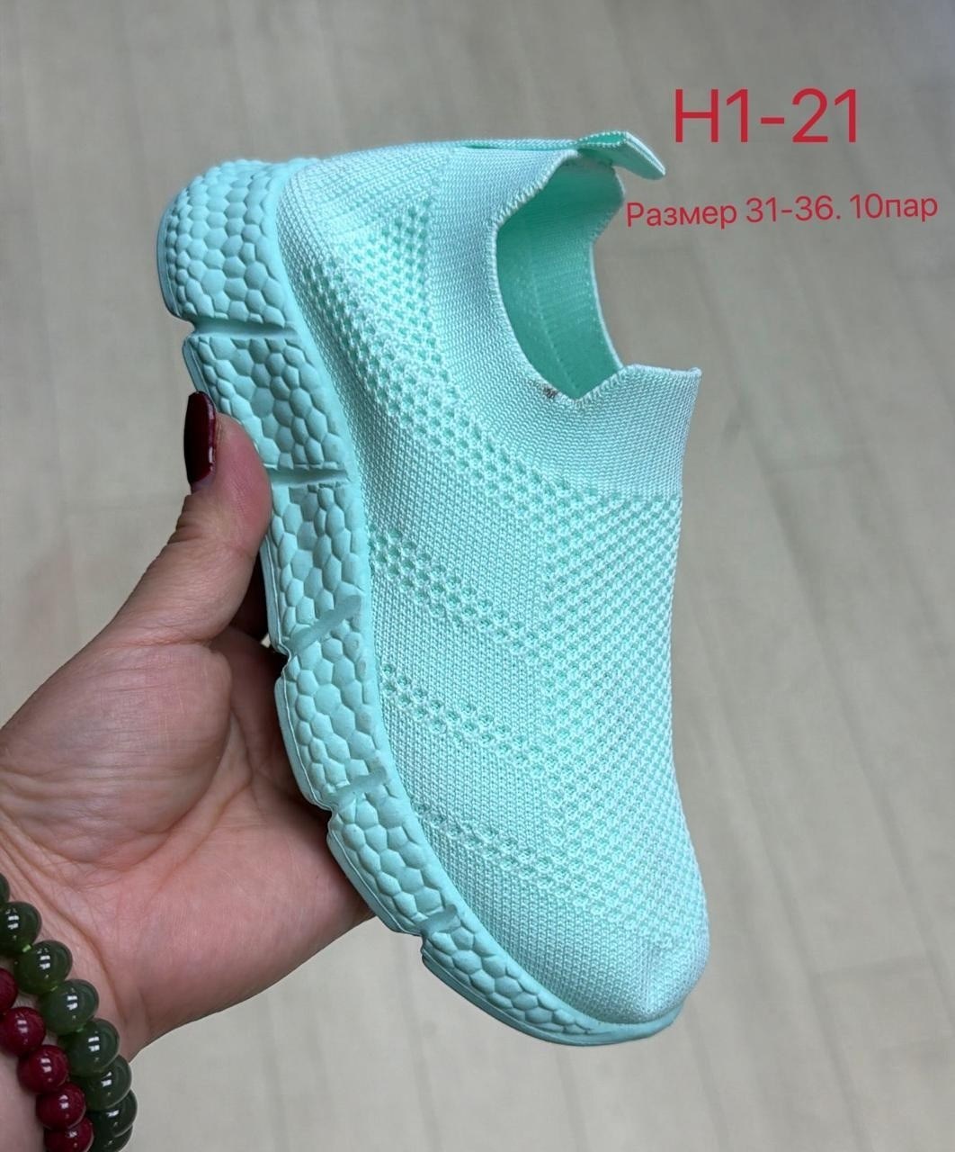 ,обуви,детские кроссовки,детская , летняя