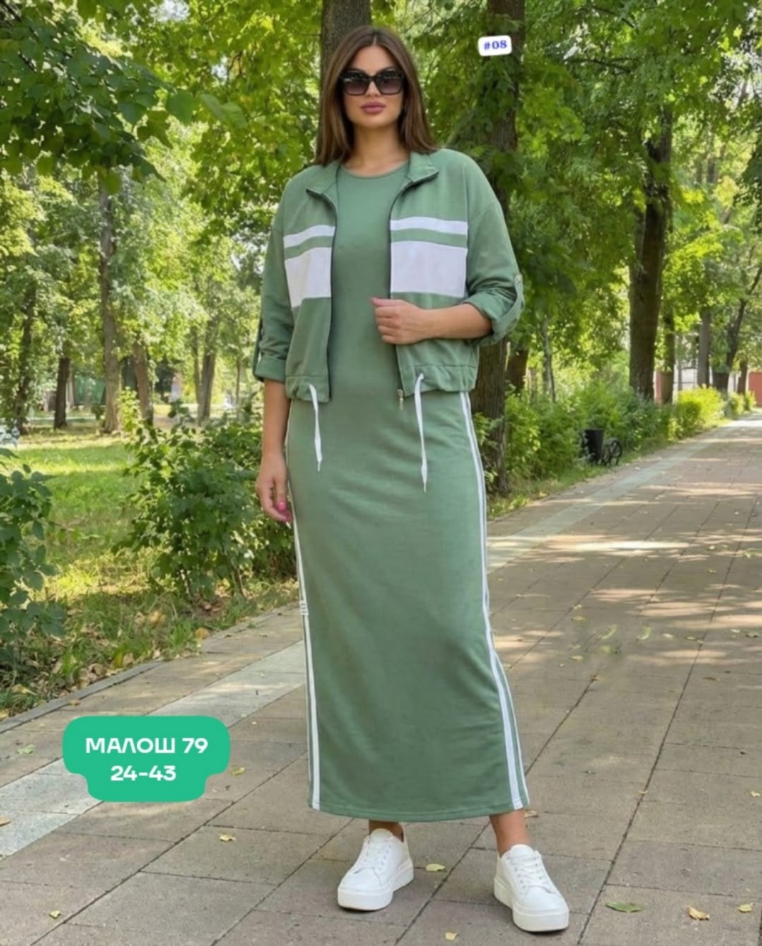 костюм женский с юбкой,женский костюм,костюм двойка трикотаж,женский костюм двойка,костюм с юбкой