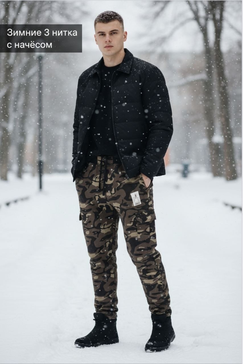 джоггеры камуфляжные,брюки джоггеры,брюки камуфляжные,камуфляжные штаны,джоггеры мужские