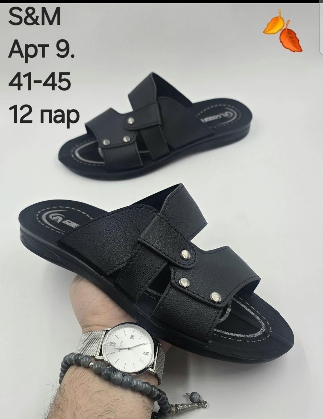 мужские шлепки,шлепанцы мужские,тапки мужские,шлёпки мужские,мужские сланцы